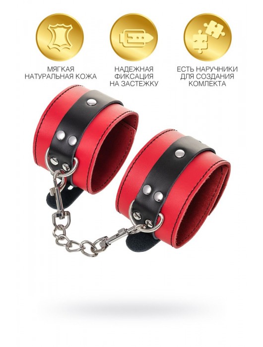 Красно-черные оковы на ноги из кожи - ToyFa - купить с доставкой в Севастополе