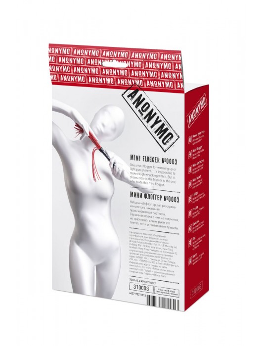 Красно-черный флоггер Anonymo - 28 см. - ToyFa - купить с доставкой в Севастополе