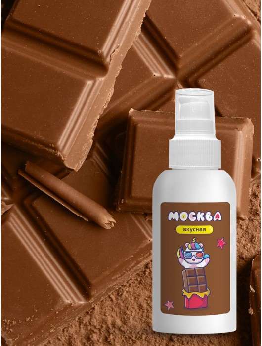 Универсальная смазка с ароматом шоколада  Москва Вкусная  - 100 мл. - Москва - купить с доставкой в Севастополе