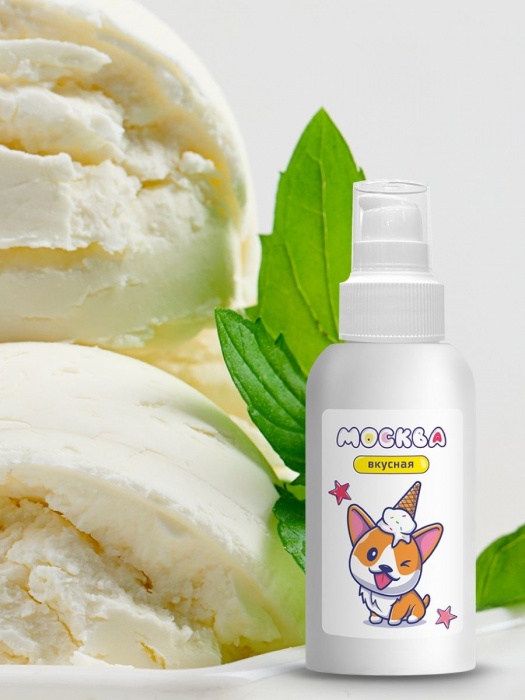 Универсальная смазка с ароматом пломбира  Москва Вкусная  - 100 мл. - Москва - купить с доставкой в Севастополе