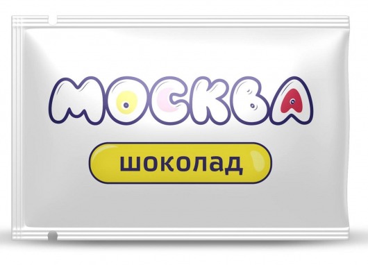 Универсальная смазка с ароматом шоколада  Москва Вкусная  - 10 мл. - Москва - купить с доставкой в Севастополе