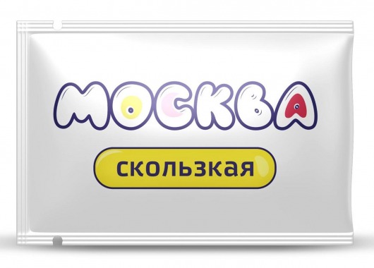 Гибридная смазка  Москва Скользкая  - 10 мл. - Москва - купить с доставкой в Севастополе