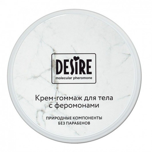 Крем-гоммаж с феромонами Desire - 200 мл. -  - Магазин феромонов в Севастополе