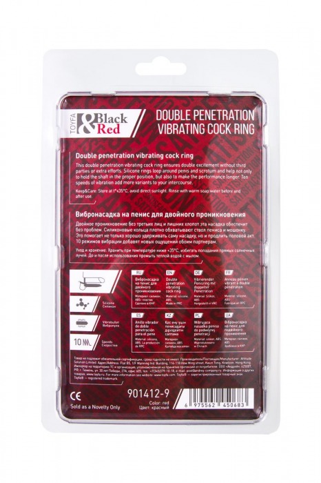 Красная насадка на пенис для двойного проникновения - 19 см. - ToyFa - купить с доставкой в Севастополе
