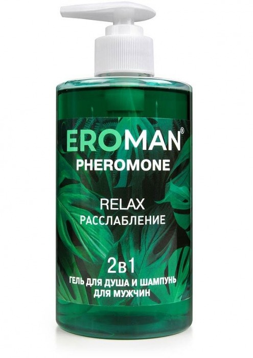 Мужской гель для душа и шампунь RELAX - 430 мл. -  - Магазин феромонов в Севастополе