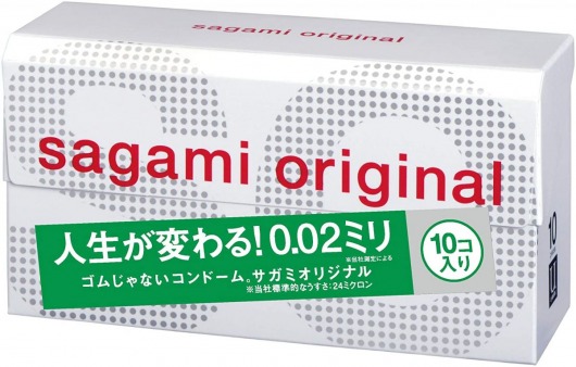 Ультратонкие презервативы Sagami Original 0.02 - 10 шт. - Sagami - купить с доставкой в Севастополе