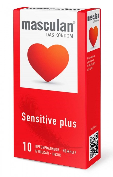 Презервативы Masculan Sensitive plus - 10 шт. - Masculan - купить с доставкой в Севастополе