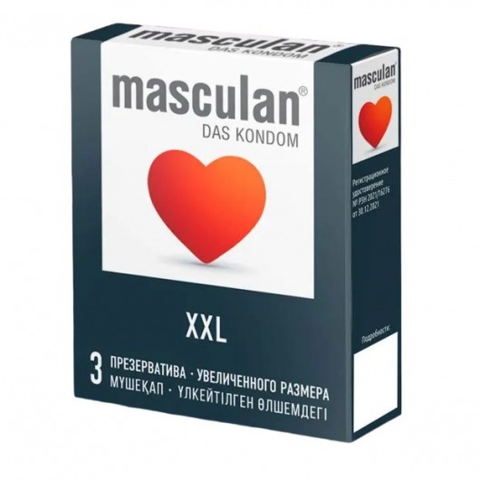 Презервативы увеличенного размера Masculan XXL - 3 шт. - Masculan - купить с доставкой в Севастополе