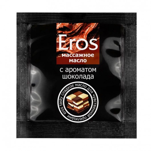 Массажное масло Eros с ароматом шоколада - 4 гр. - Биоритм - купить с доставкой в Севастополе