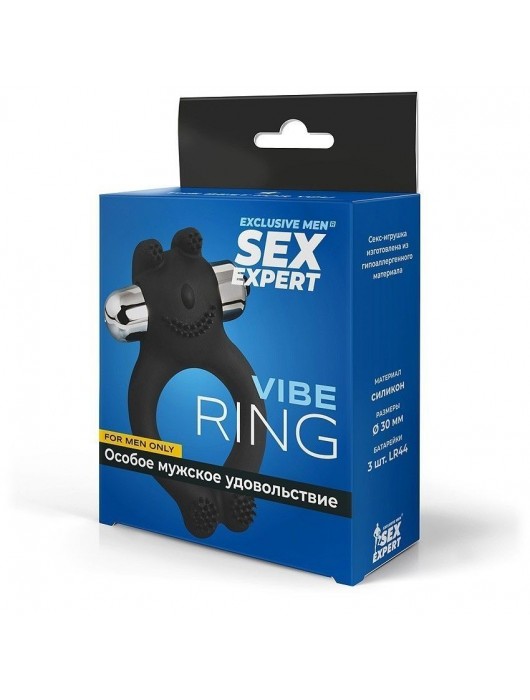 Черное силиконовое эрекционное виброкольцо Sex Expert - Sex Expert - в Севастополе купить с доставкой