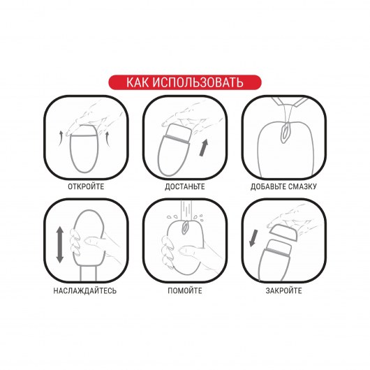 Мастурбатор-вагина в футляре-яйце - Волшебная страна - в Севастополе купить с доставкой