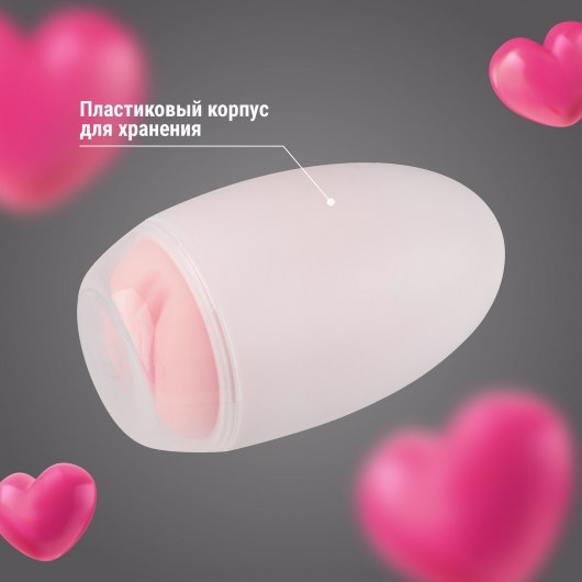 Мастурбатор-вагина в футляре-яйце - Волшебная страна - в Севастополе купить с доставкой