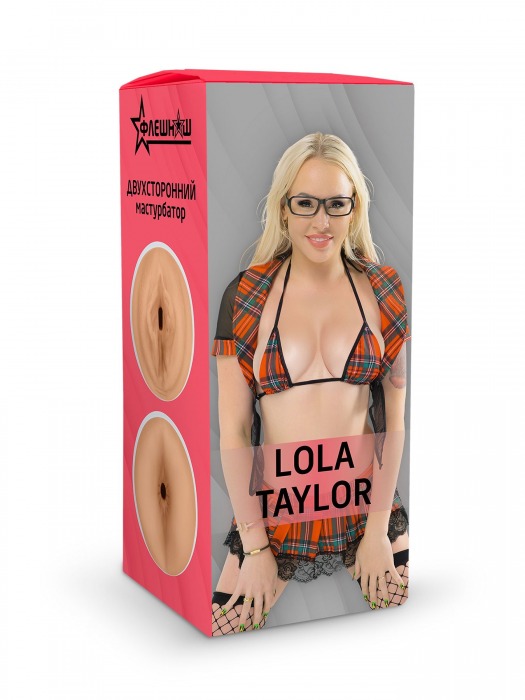 Двусторонний мастурбатор Lola Taylor - 22 см. - ФлешНаш - в Севастополе купить с доставкой