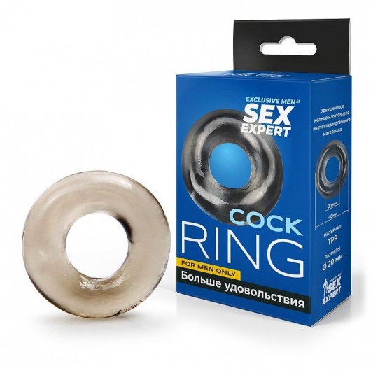 Дымчатое эрекционное кольцо-бублик - Sex Expert - в Севастополе купить с доставкой