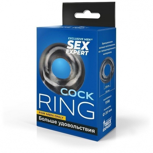 Дымчатое эрекционное кольцо-бублик - Sex Expert - в Севастополе купить с доставкой