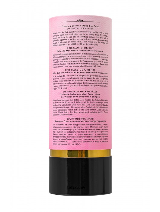 Соль Мёртвого моря для ванны Oriental Crystals «Афродизия» - 500 гр. -  - Магазин феромонов в Севастополе