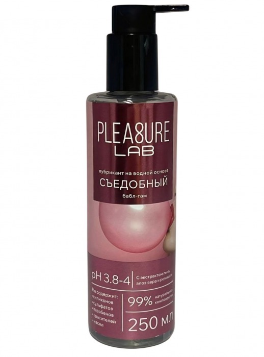 Лубрикант на водной основе Pleasure Lab с ароматом бабл-гам - 250 мл. - Pleasure Lab - купить с доставкой в Севастополе