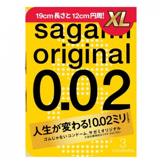 Презервативы увеличенного размера Sagami Original 0.02 XL-size - 3 шт. - Sagami - купить с доставкой в Севастополе