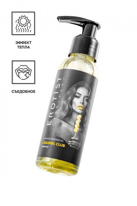 Разогревающее массажное масло Erotist Caramel Club с ароматом ананаса - 100 мл. - Erotist Lubricants - купить с доставкой в Севастополе