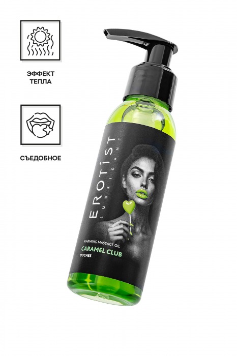 Разогревающее массажное масло Erotist Caramel Club с ароматом дюшеса - 100 мл. - Erotist Lubricants - купить с доставкой в Севастополе