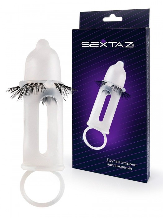 Эластичная насадка на пенис с подхватом мошонки и стимулирующими «ресничками» - Sextaz - в Севастополе купить с доставкой