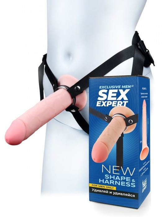 Мужской полый страпон на регулируемых ремешках - 22 см. - Sex Expert - купить с доставкой в Севастополе