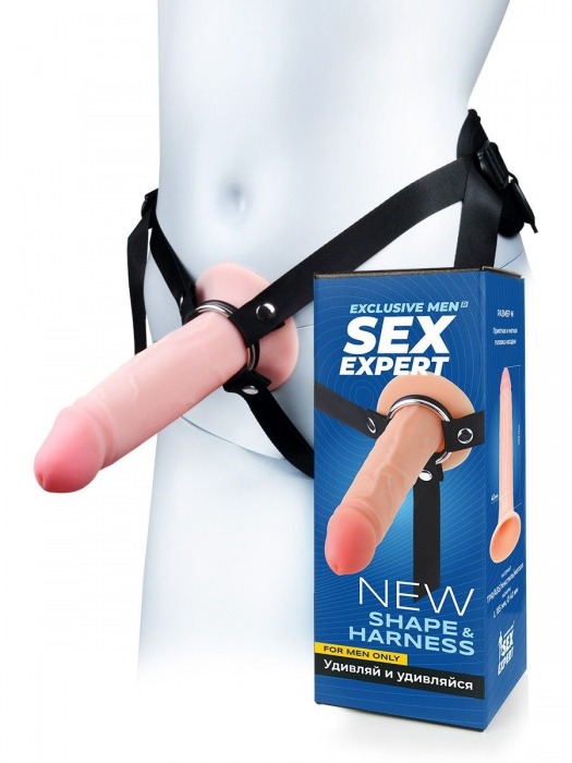 Мужской полый страпон на регулируемых ремнях - 18,5 см. - Sex Expert - купить с доставкой в Севастополе