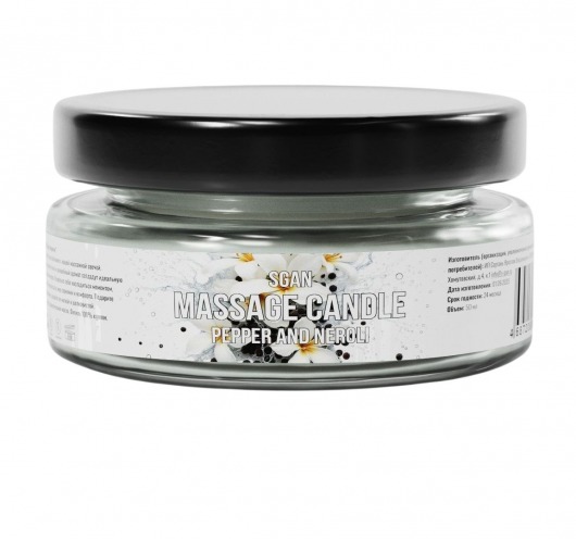 Массажная свеча «Перец и нероли» - 50 мл. - SGAN - купить с доставкой в Севастополе