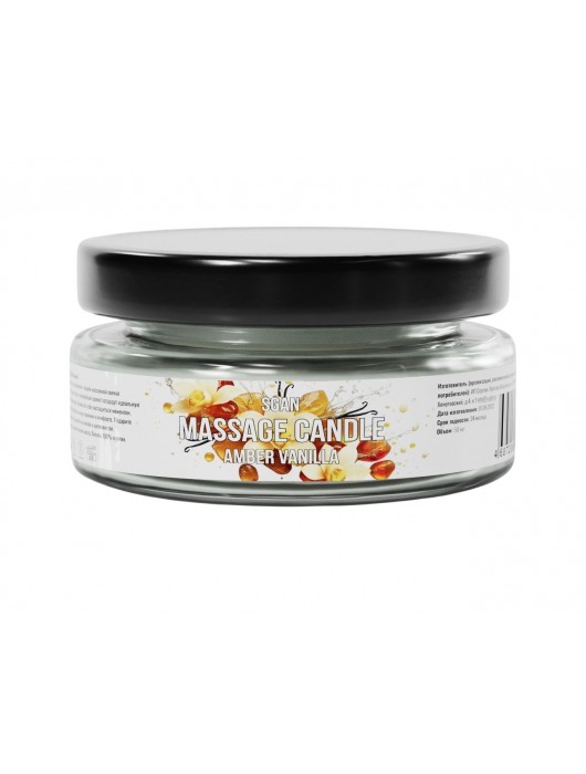 Массажная свеча «Амбра и ваниль» - 50 мл. - SGAN - купить с доставкой в Севастополе