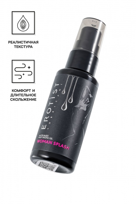 Увлажняющий гель-лубрикант на водной основе Woman Splash - 50 мл. - Erotist Lubricants - купить с доставкой в Севастополе