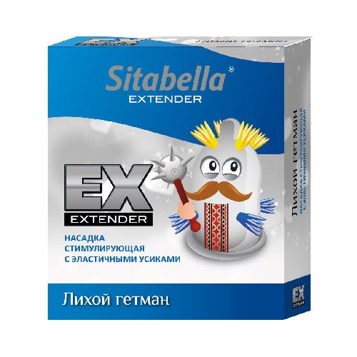 Стимулирующая насадка Sitabella Extender  Лихой гетман - Sitabella - купить с доставкой в Севастополе