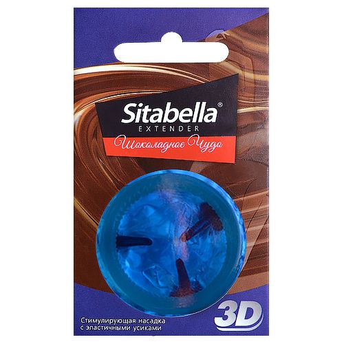 Насадка стимулирующая Sitabella 3D  Шоколадное чудо  с ароматом шоколада - Sitabella - купить с доставкой в Севастополе