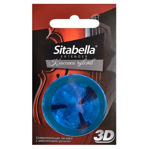 Насадка стимулирующая Sitabella 3D  Классика чувств - Sitabella - купить с доставкой в Севастополе