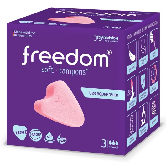 Женские гигиенические тампоны без веревочки FREEDOM normal - 3 шт. - Freedom - купить с доставкой в Севастополе